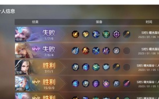 怪物猎人曙光初期出装攻略（全面解析曙光初期出装策略，帮你成为最强猎人！）