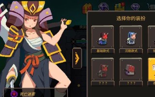 《元素地牢暴击流猎人天赋选择攻略》（如何打造无敌猎人？攻略大揭秘！）