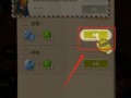 终末之后游戏新手攻略（一步步引导新手玩家，从零搭建起属于自己的庇护所）