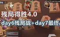 生活残局攻略（以棋为镜，细细品味生活中的智慧和策略）