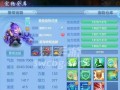 神武4手游98月卡攻略（打造无敌阵容，体验畅快战斗）