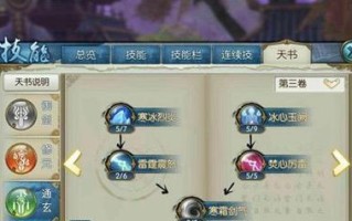 诛仙手游报复攻略（从零开始，一步步打造实力，游戏中无敌于世界）