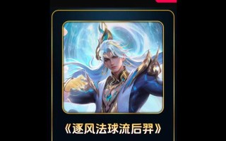 羿单挑阿斗出装攻略（带你征服战场的必备装备！）