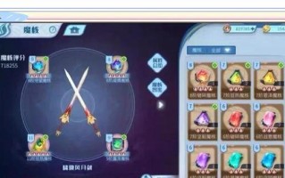 《斗破苍天手游攻略大全》（最全面的斗破苍天手游攻略，助你成为顶尖高手）