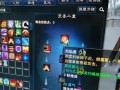 解析《诛仙》中樊香的装备灌注技巧（掌握灌注要领，提升樊香战力）