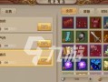 天龙八部手游寻宝器攻略（一键寻宝，轻松探索天龙世界的奇珍异宝）