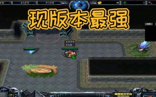 《以肉鸽地牢牛头出装攻略》（解析肉鸽地牢牛头的最佳装备搭配，助你在游戏中稳定输出）