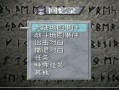 骑士战记游戏攻略（掌握骑士战记游戏中的必备技巧，成为顶尖玩家）