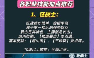 崩坏三手游狂战士攻略大全——让你成为无敌战神！（掌握狂战士的技巧，提高游戏实力，尽享战斗乐趣！）