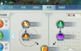 诛仙手游报复攻略（探索心机，招招致命一击，教你玩转诛仙手游报复！）