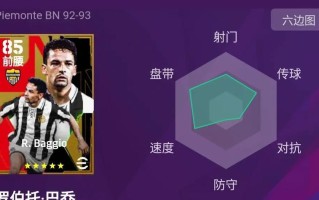 实况手游传奇之王攻略（揭秘传奇之王胜利的关键，让你成为无敌玩家）