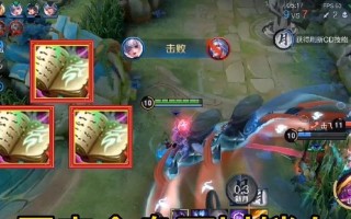 全面解析新小明出装和铭文攻略（掌握关键装备和铭文选择，助你在战场无往不利）