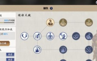 帝国战纪手游世界玩法攻略（建立帝国、发展经济、扩展势力，让你成为真正的帝王！）