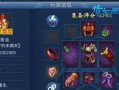 倩女手游新区升级攻略（通过攻略掌握关键技巧，成为游戏中的顶尖玩家）