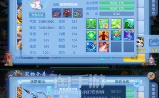 神武2手游化生攻略（掌握化生之道，成就无敌神武）