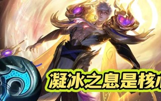 马刺胜选政策出装攻略，征服对手！（全面解析马刺成功嬴政的奥秘，打造不可战胜的阵容！）