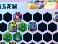 冒险老鼠（与老鼠一同展开冒险，探索全新世界！）