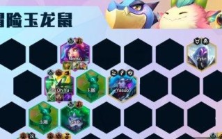 冒险老鼠（与老鼠一同展开冒险，探索全新世界！）