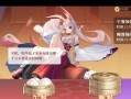 《梦封神手游攻略大全》（成为真正的封神之王，从这里开始！）