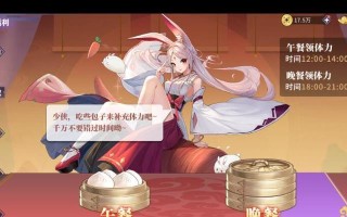《梦封神手游攻略大全》（成为真正的封神之王，从这里开始！）