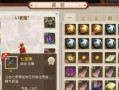 问道手游天煞攻略（破解天煞套装的奥秘，打造最强角色！）