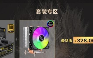 追梦攻略（一步步带你构建无敌装备）
