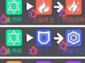 《探秘元素骑士手游攻略》（解密游戏技巧，成为顶尖骑士！）