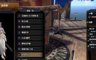 怪猎曙光攻略顺序大全（一步步为你揭秘最佳出装攻略）