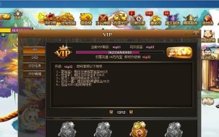 《打造强力翅膀，征战街机三国无敌！》（街机三国升级翅膀攻略，让你战无不胜！）