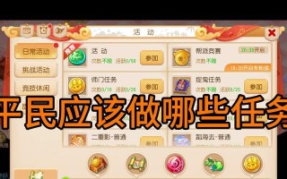 《梦幻手游平民帮派技能攻略》（以小资金打造强大帮派，关键在于技能的合理运用）