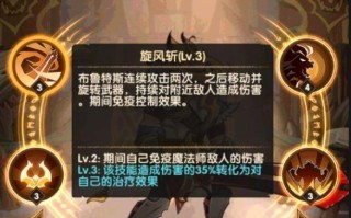 《螺旋英雄谭露西莉亚怎么样？R卡英雄技能属性图鉴解析》