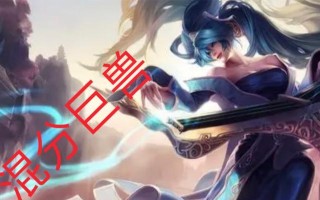 LOL琴瑟仙女出装攻略——完美演绎仙音之美（掌握关键装备，让琴瑟仙女成为战场上的不可阻挡之力）