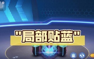 跑跑手游改装攻略（从底盘到涂装，轻松打造个性化跑车）