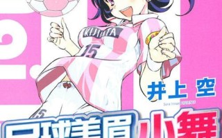 解密日本美眉CG攻略（揭秘日本美眉CG的独门技巧与秘籍）