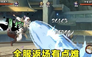 《火影忍者手游》自来也蜀面豪杰技能强度一览（技能属性分析，游戏攻略指南）