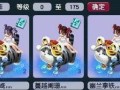 《梦幻西游抓鬼出装攻略大揭秘》（一网打尽最新出装攻略，助你轻松应对鬼魅！）