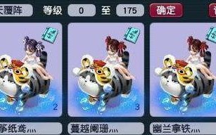 《梦幻西游抓鬼出装攻略大揭秘》（一网打尽最新出装攻略，助你轻松应对鬼魅！）