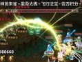 《问道手游家园升级攻略》（家园升级技巧一网打尽！）