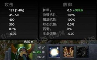 自走棋手游利爪技能属性图鉴介绍——棋子狇（属性分析、技能解读、搭配推荐，带你打造最强狇！）