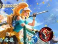 花木兰装备攻略——打造最强战士的绝佳选择（以最强花木兰装备出装攻略，让你成为战场上的无敌神枪手）