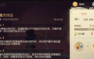 老鼠手游升级攻略（如何在老鼠手游中利用攻略提高游戏技巧，快速升级）