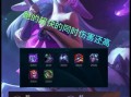 无限火力组合推塔攻略（全面解析最强攻略组合，带你轻松推塔）