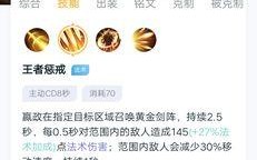 以联的天下游戏攻略（揭秘以联的天下游戏攻略大全，助你成为顶尖玩家！）
