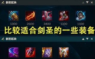 小明打野出装及教学攻略（小明打野出装教学攻略，让你在游戏中成为独当一面的野区控制者）