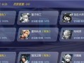 《英雄联盟时空召唤拼团攻略》（轻松打团赢大奖，助力赛季晋级）