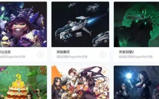 问道雷霆手游宝宝攻略（探秘宝宝养成技巧，助您在战斗中立于不败之地）