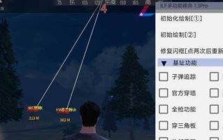 《文明重启》游戏箱子资源汇总（探索未知世界，收集珍贵资源）