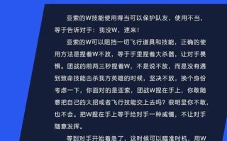 《手游联盟亚索出装打法攻略》（揭秘最强亚索出装，助你登顶战力榜！）