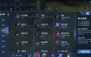 王者个人攻略（精通一技之长打造不可捉摸的王者）