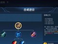 玩转猴子最强铭文出装，助你称霸战场（打造猴子最强攻击力与生存能力的绝佳选择）